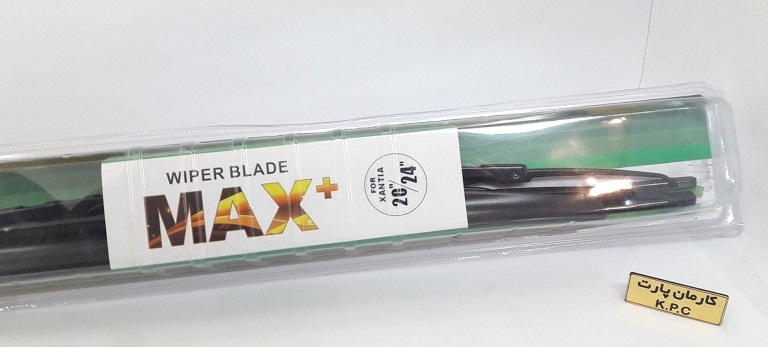 تیغه برف پاک کن زانتیا MAX